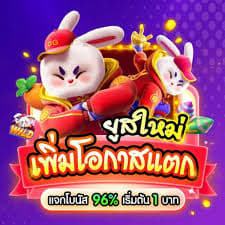 horario jogo fortune rabbit ícone